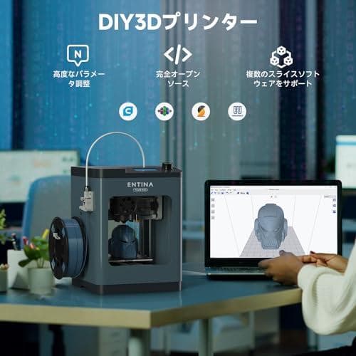 Entina 3Dプリンター TINA2 Plus、高速高精度 250mm/＜＞
