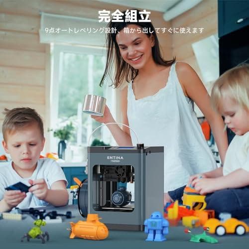 Entina 3Dプリンター TINA2 Plus、高速高精度 250mm/＜＞