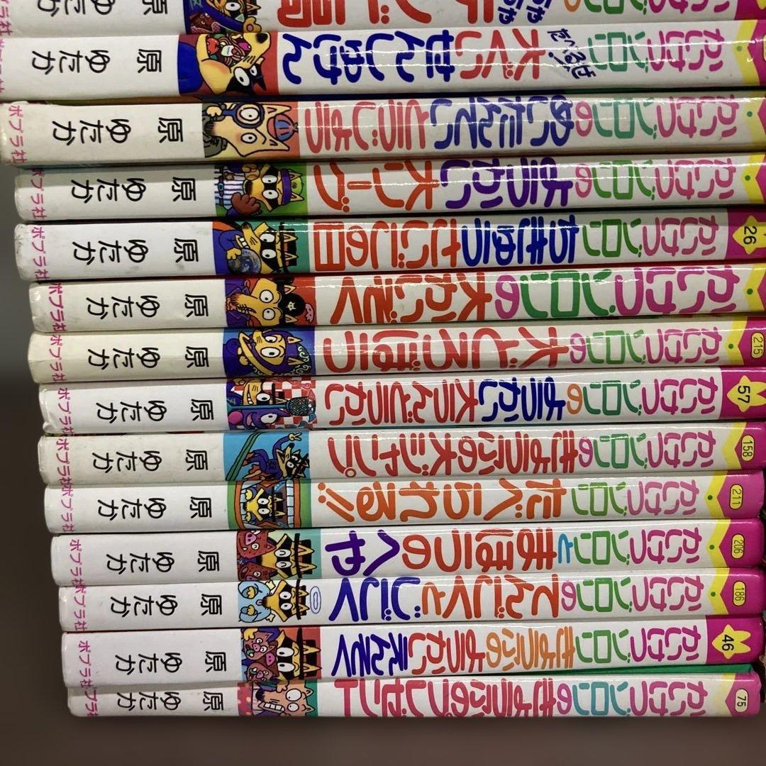 かいけつゾロリ　62冊セット　原ゆたか　児童書　まとめ売り