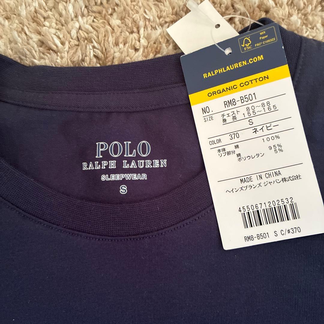 Polo Ralph Lauren パジャマセット S ポロベア
