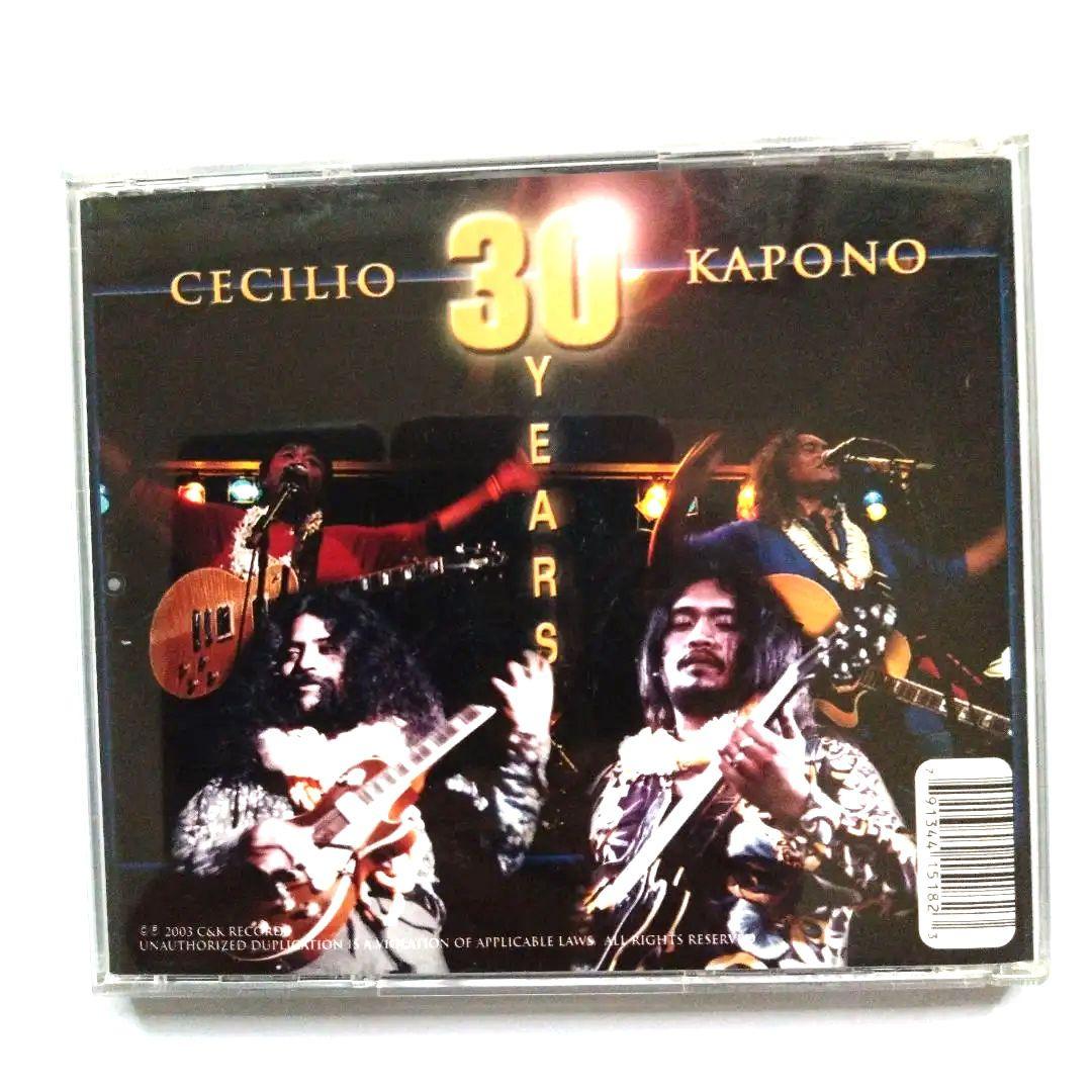 Cecilio Kapono 30 Years of Friends サイン入り