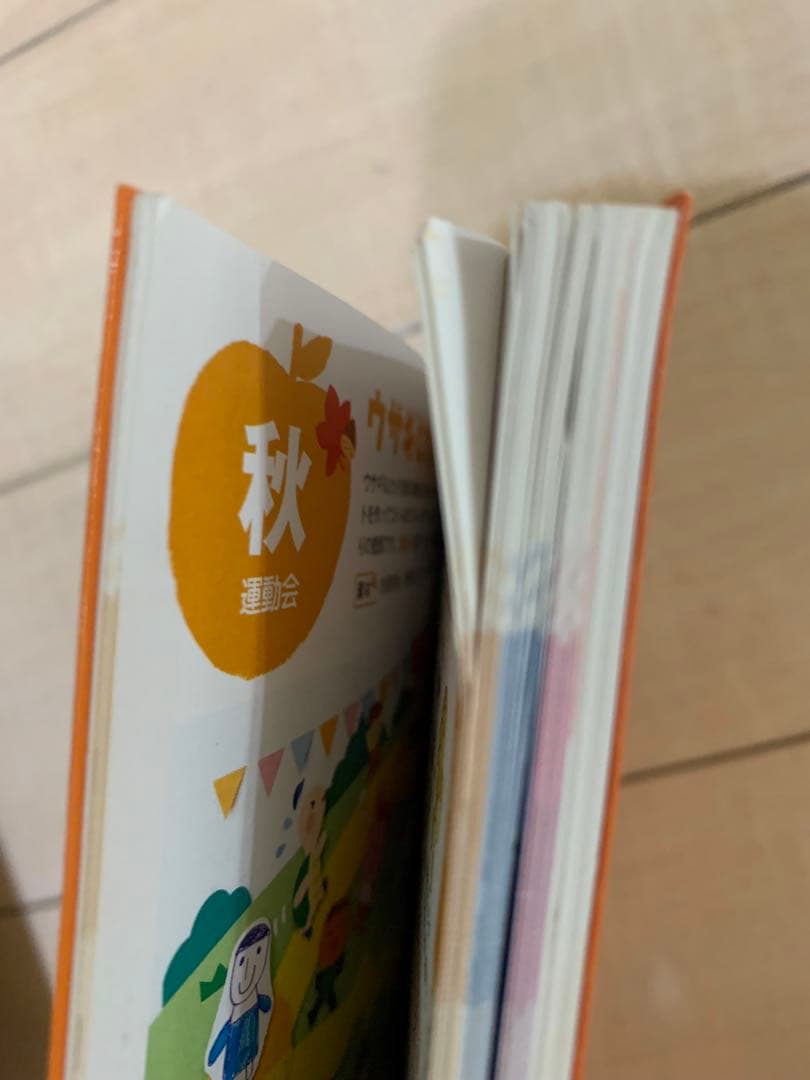 子育てに役立つ書籍セット