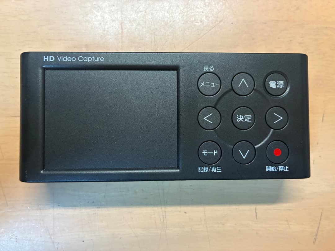 I-O DATA GV-HDREC/E ゲームキャプチャー