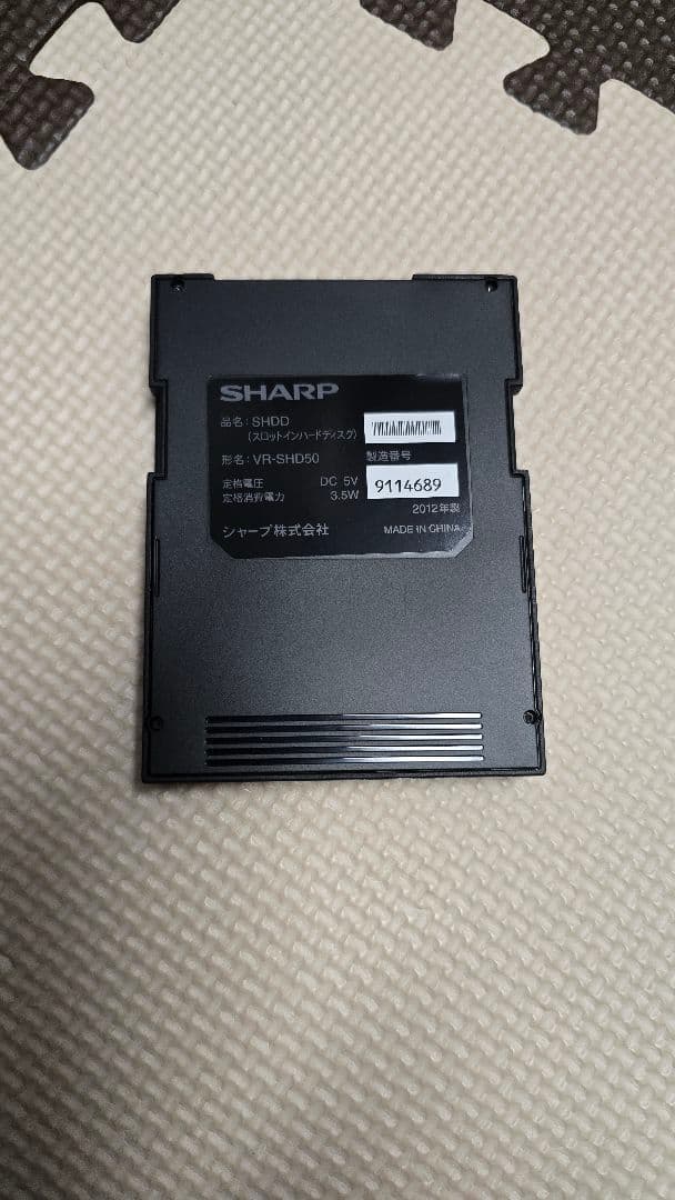 SHARP VR-SHD50 500GB 内蔵スロットイン型SHDD