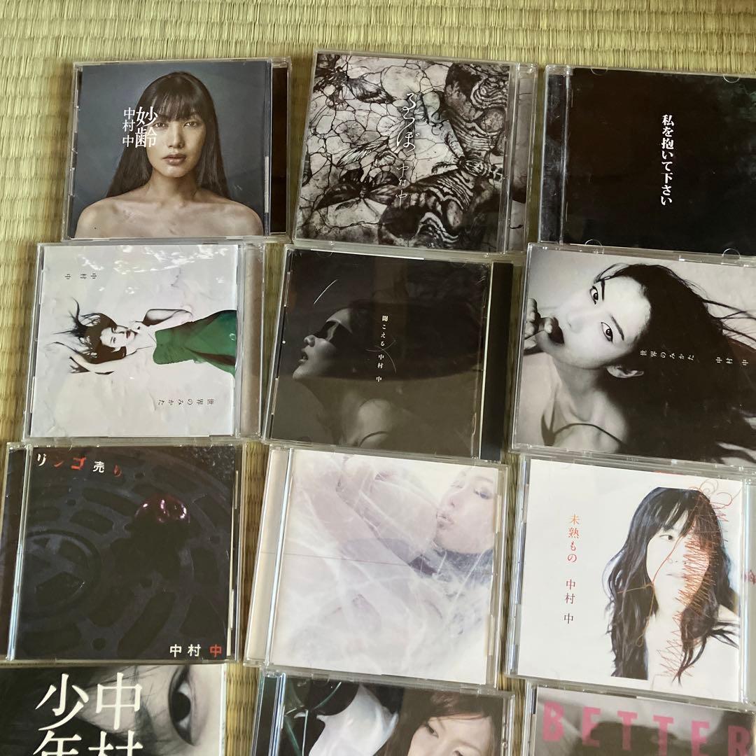 中村中 アルバム ALBUM ベスト Best