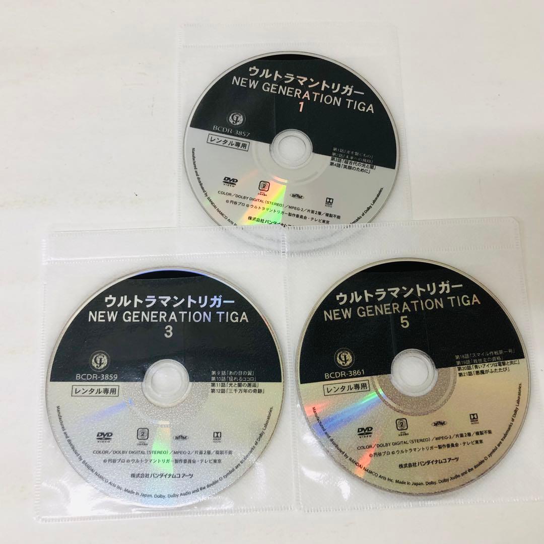 ウルトラマントリガー　 DVD全巻セット　全6巻