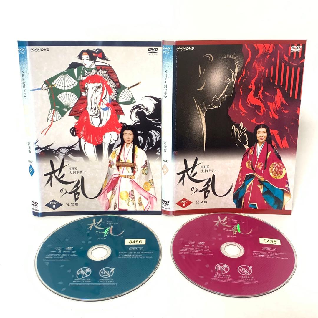 NHK 大河ドラマ　花の乱　DVD 全巻セット