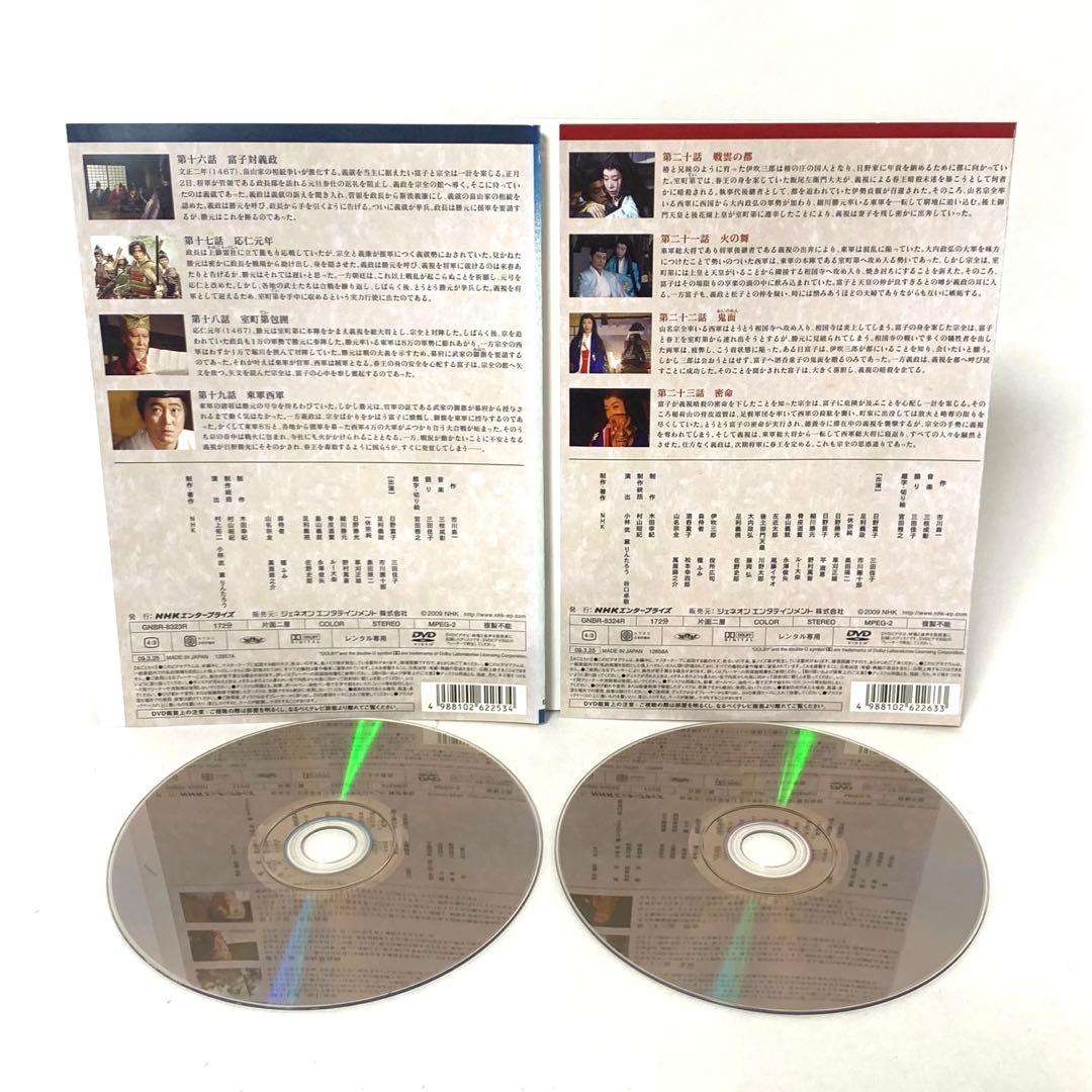 NHK 大河ドラマ　花の乱　DVD 全巻セット