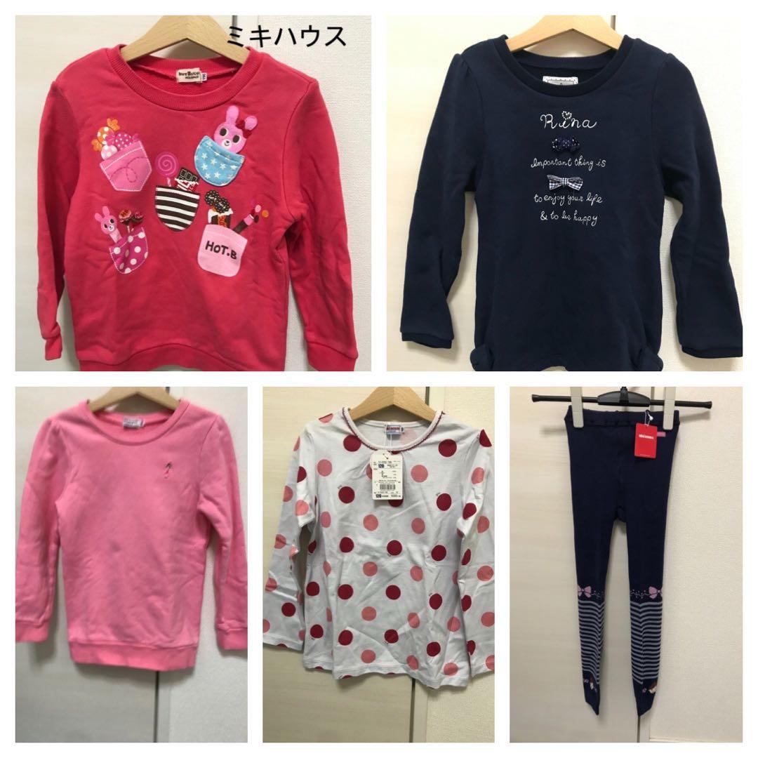 女の子　春秋冬まとめ売りサイズ110、120 ミキハウス、KP、sourisなど