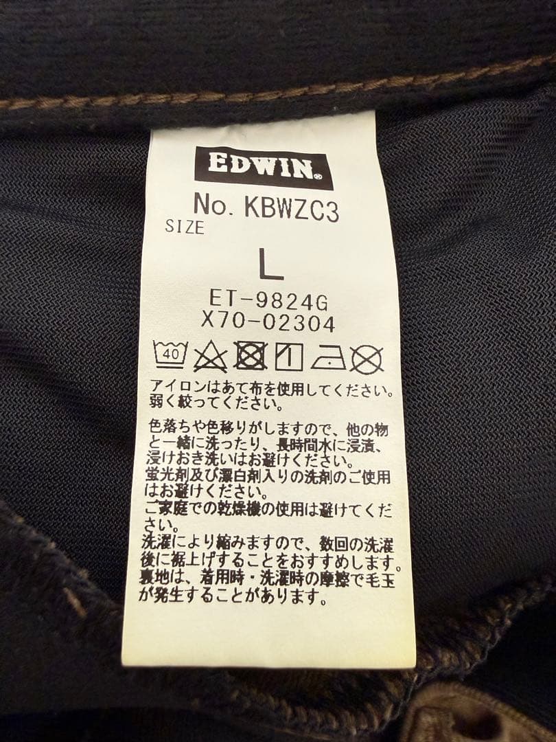 エドウイン　バイク用 WILD FIRE ライディングカーゴパンツ