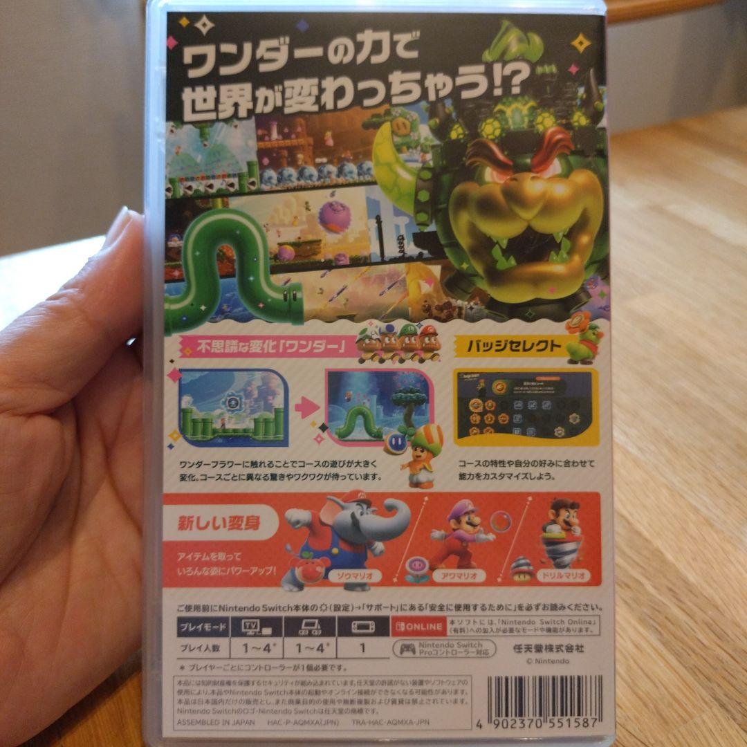 スーパーマリオブラザーズ ワンダー & 3Dワールド + フューリー