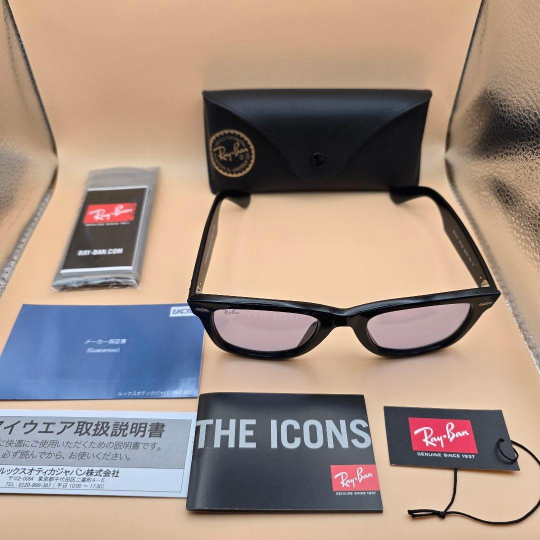 RayBan サングラス RB2140F 901/64 木村拓哉さん着用モデル