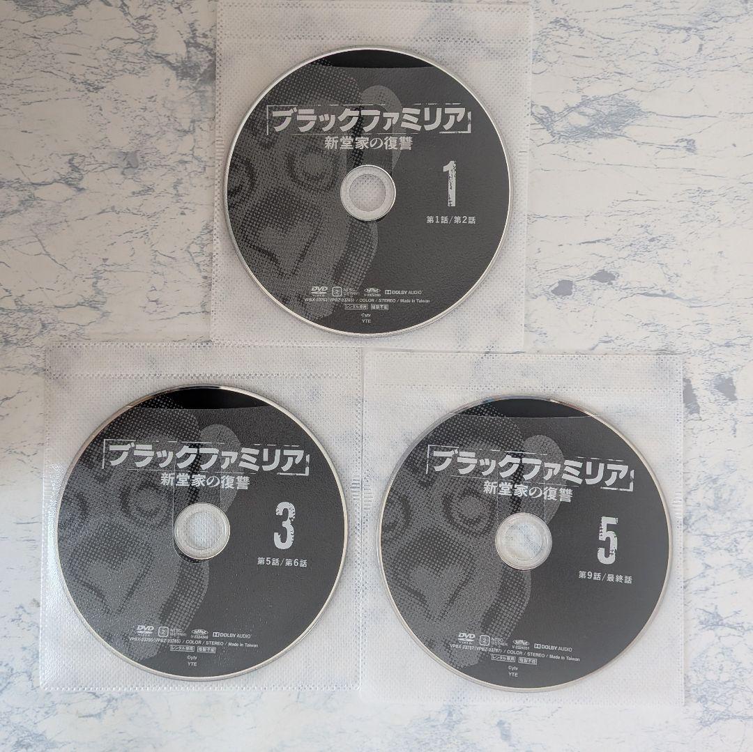 DVD　ブラックファミリア　～新堂家の復讐～　全5巻