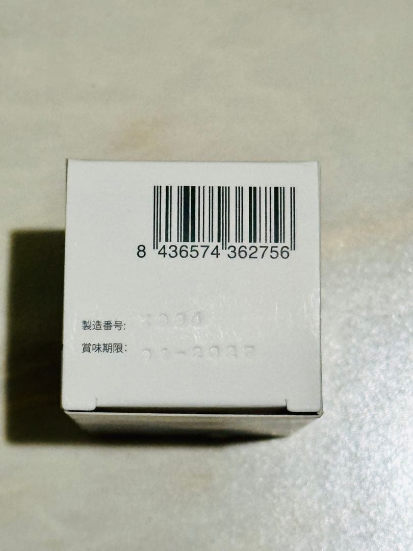 HELIOSCARE ULTRA-D 2個セット