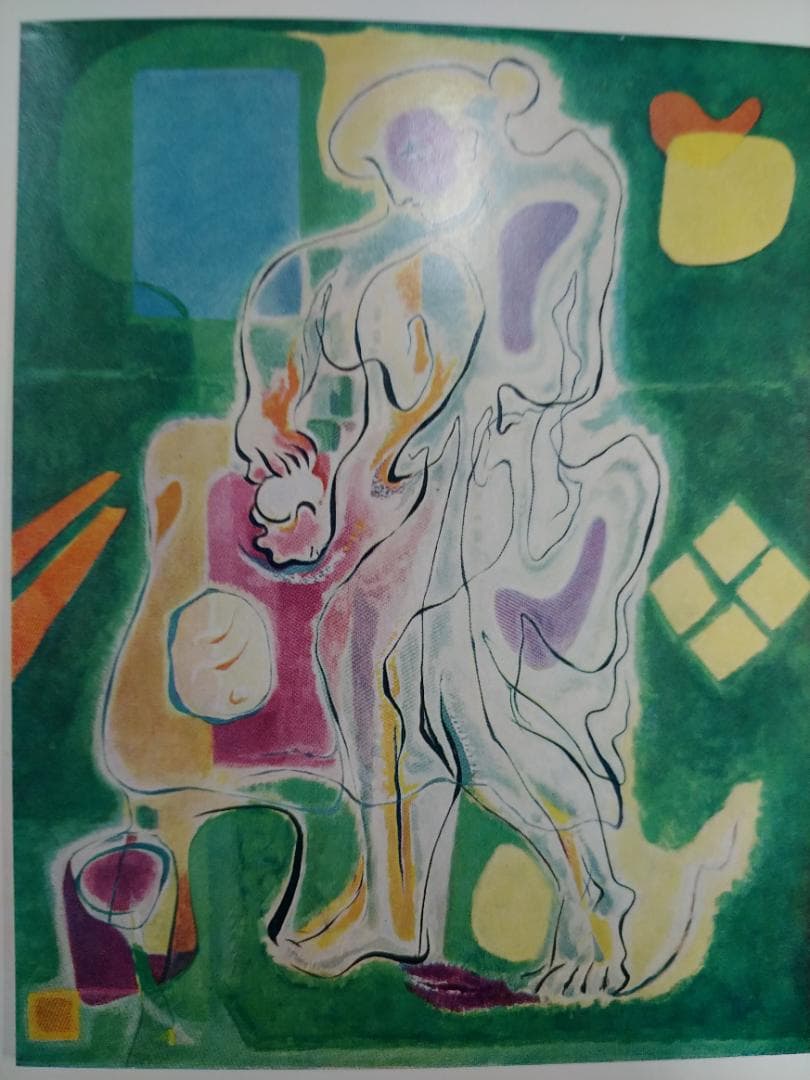 アンドレ・マッソン　画集　andre masson