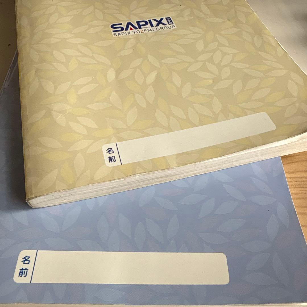 SAPIX　新版 言葉ナビ 教材セット　2026年入試使用