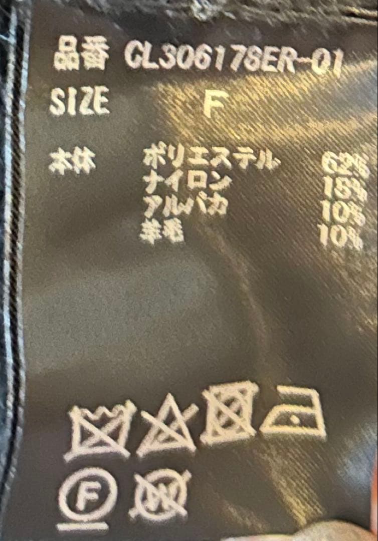 カレンソロジー　スパングルショートカーディガン黒