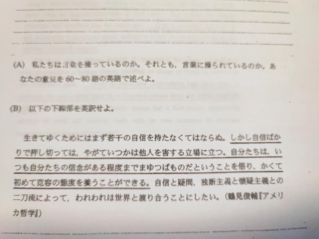 21年実施の駿台の竹岡先生の東大・京大・九医英語特講フルセット　鉄緑会　河合塾
