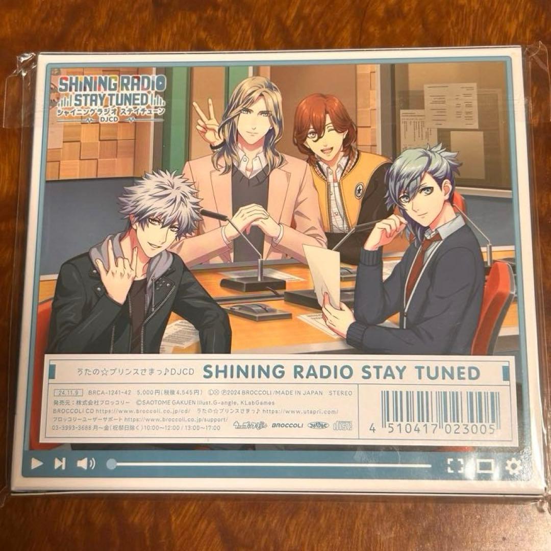 うたの☆プリンスさまっ♪ SHINING RADIO STAY TUNED CD