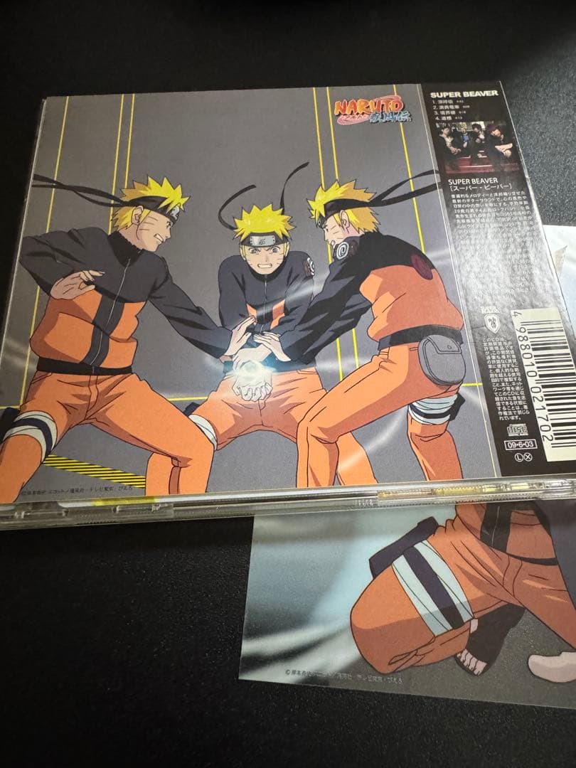 SUPER BEAVER 深呼吸 NARUTO