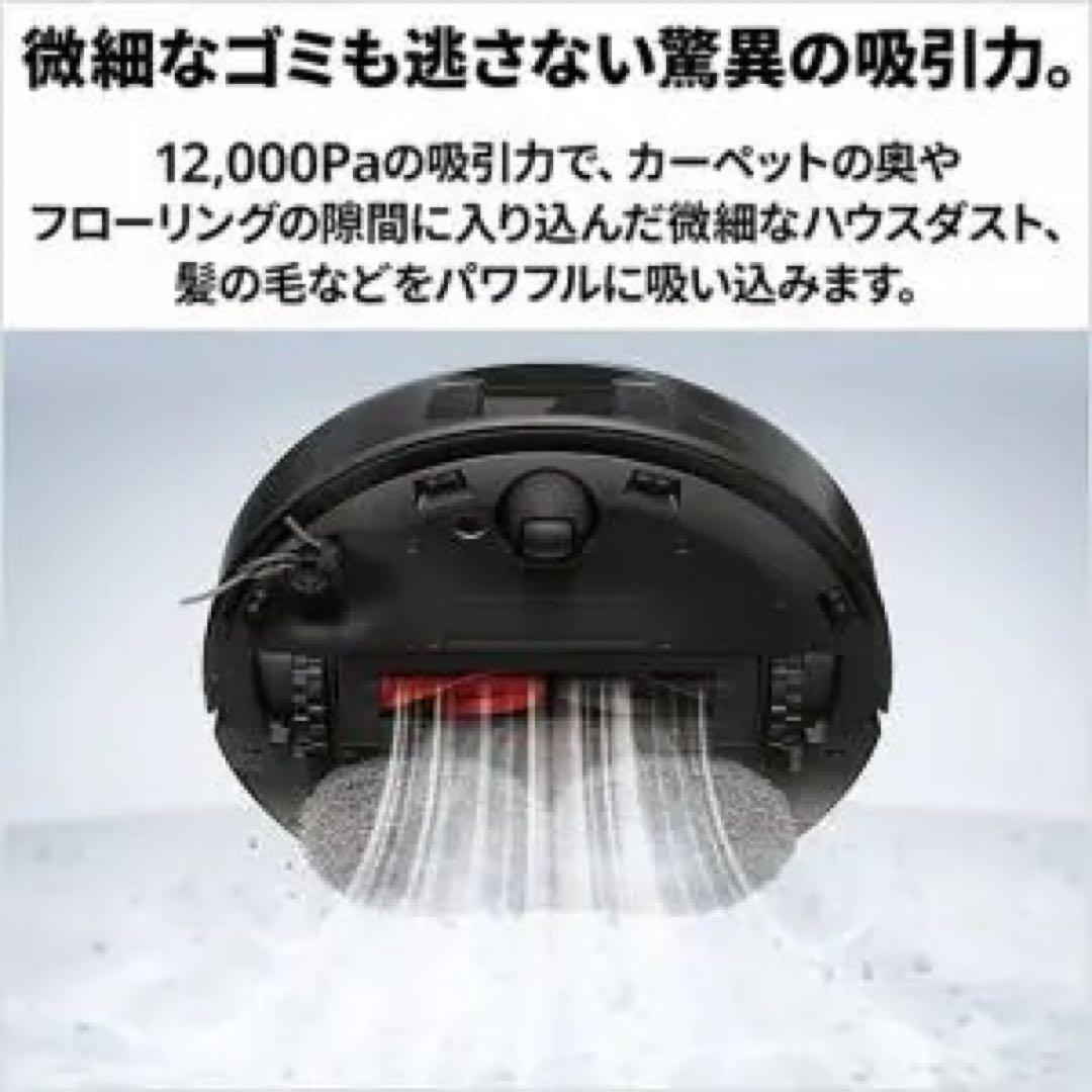 グ*ン様 Roborock ロボット掃除機 Qrevo C QRRC52-04