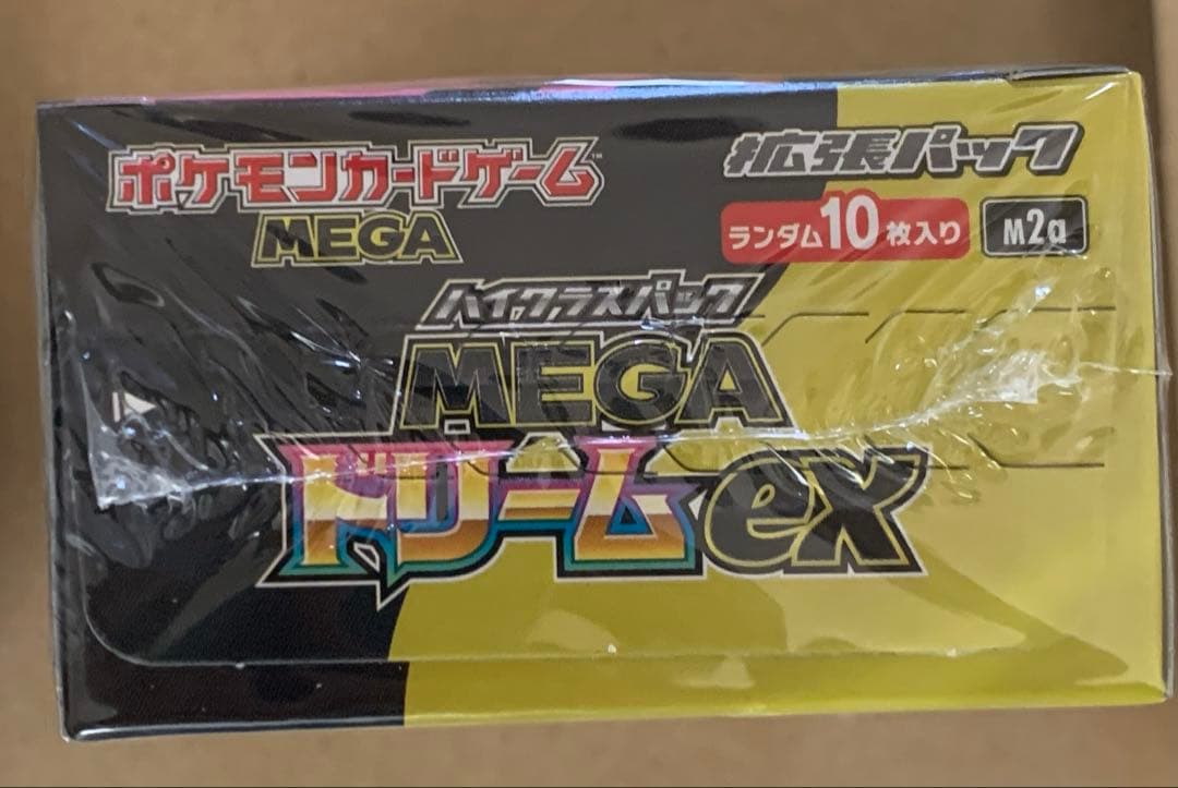ポケモンカードゲーム MEGAドリームex シュリンク付き1箱 ④
