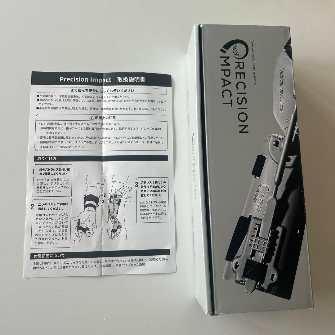プレシジョンインパクト　ゴルフ練習器具