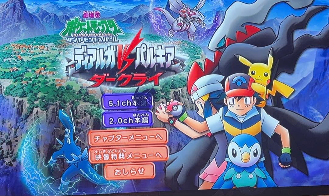 ポケットモンスター　ザ・ムービー　劇場版　映画　dvd 6本セット