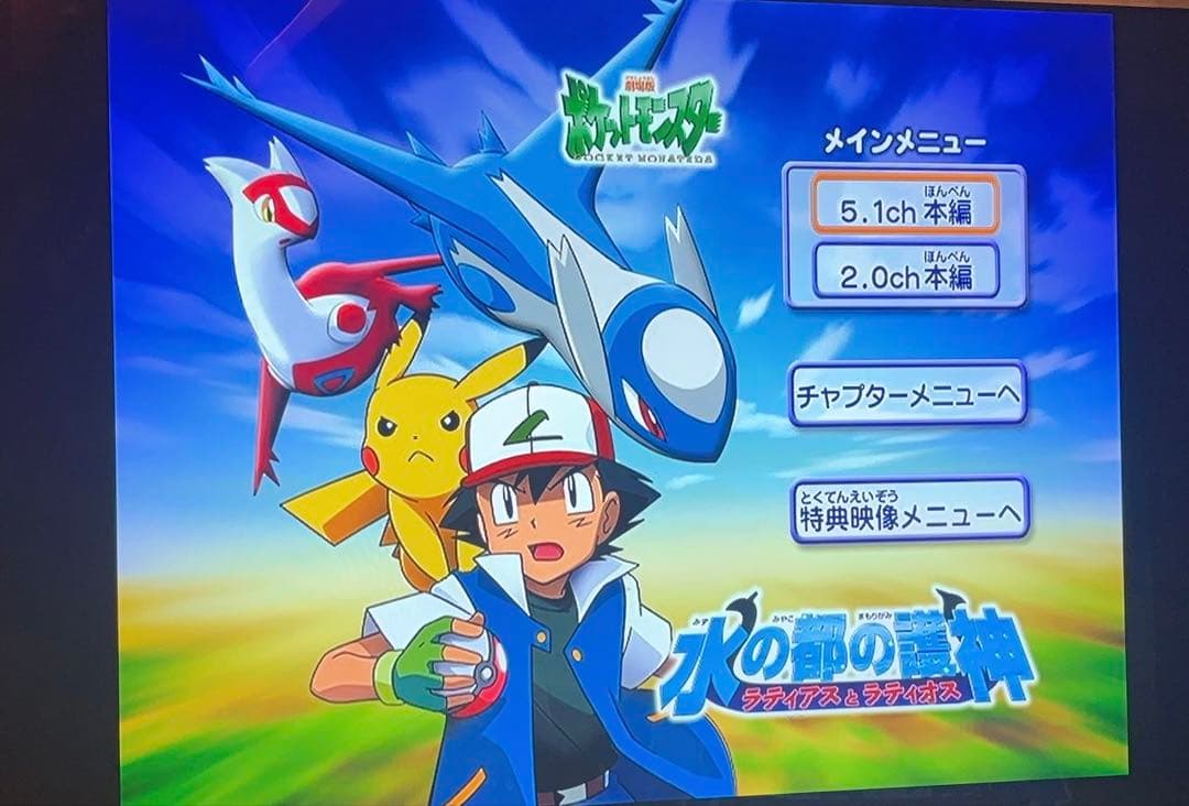 ポケットモンスター　ザ・ムービー　劇場版　映画　dvd 6本セット