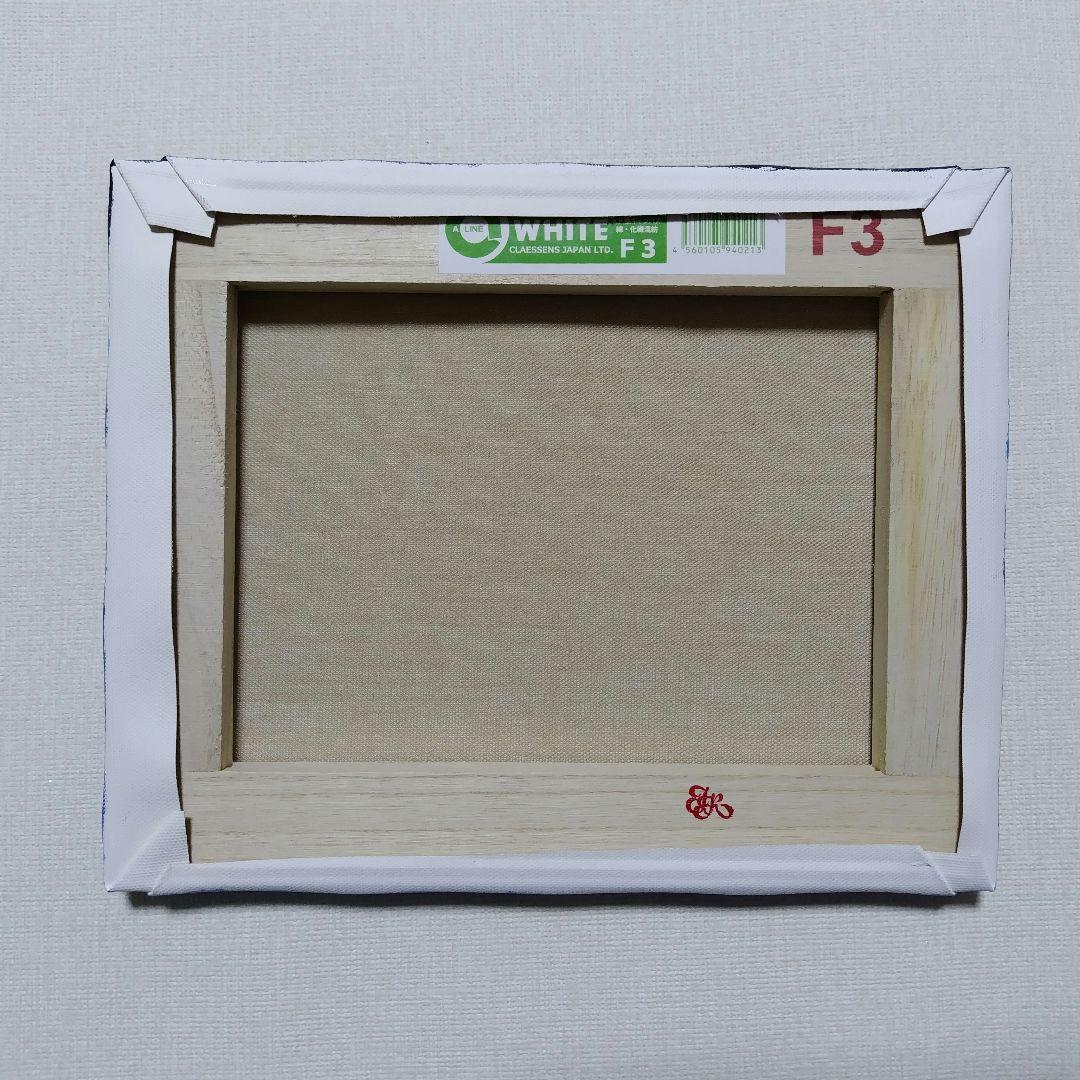 く*ら様 【至福のひととき】アクリル画 F3 風景画 絵画