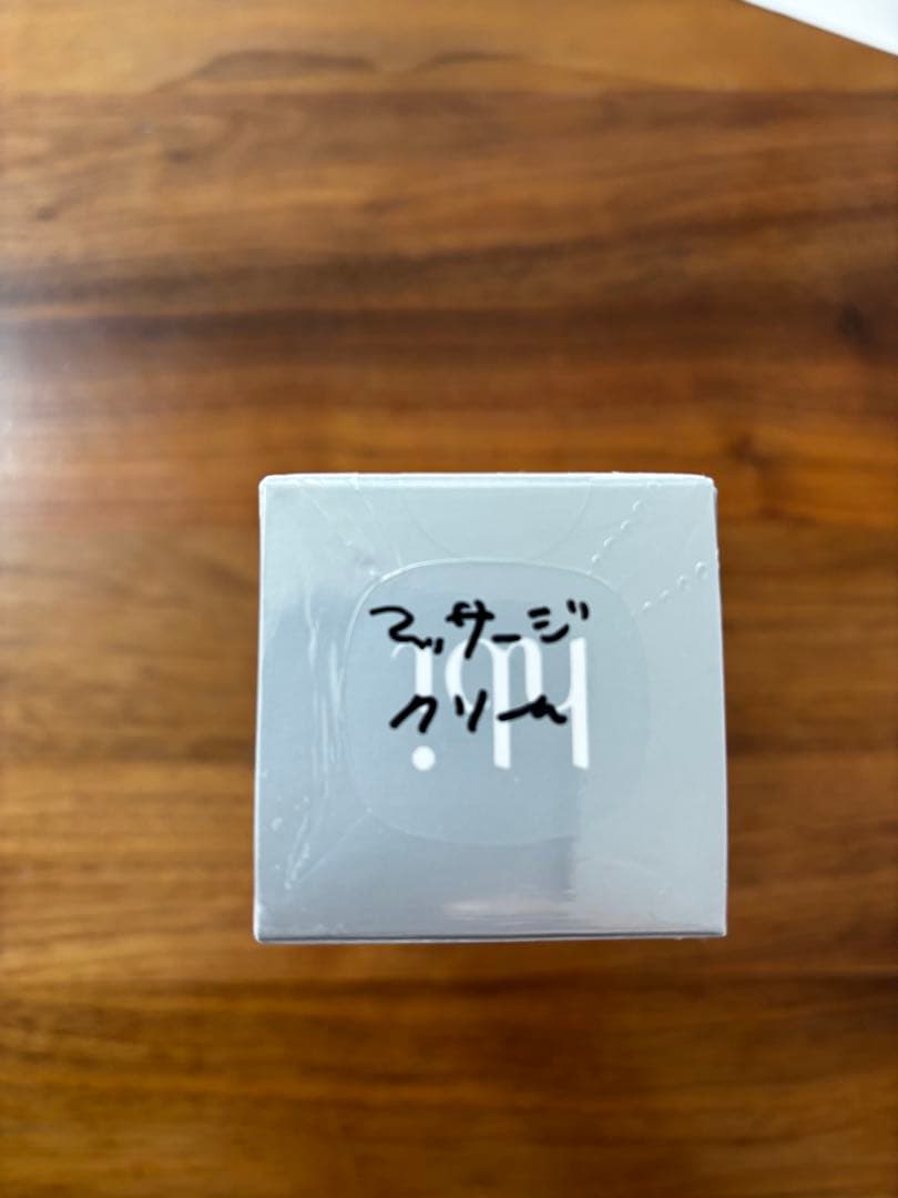 【新品未使用】メディカルセラム　バーニングセル