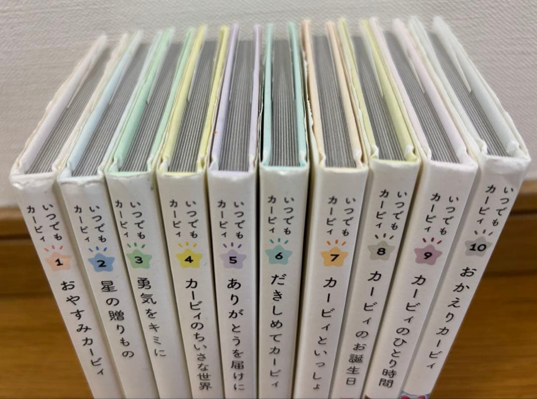 星のカービィ いつでもカービィ 絵本 10巻セット まとめ売り