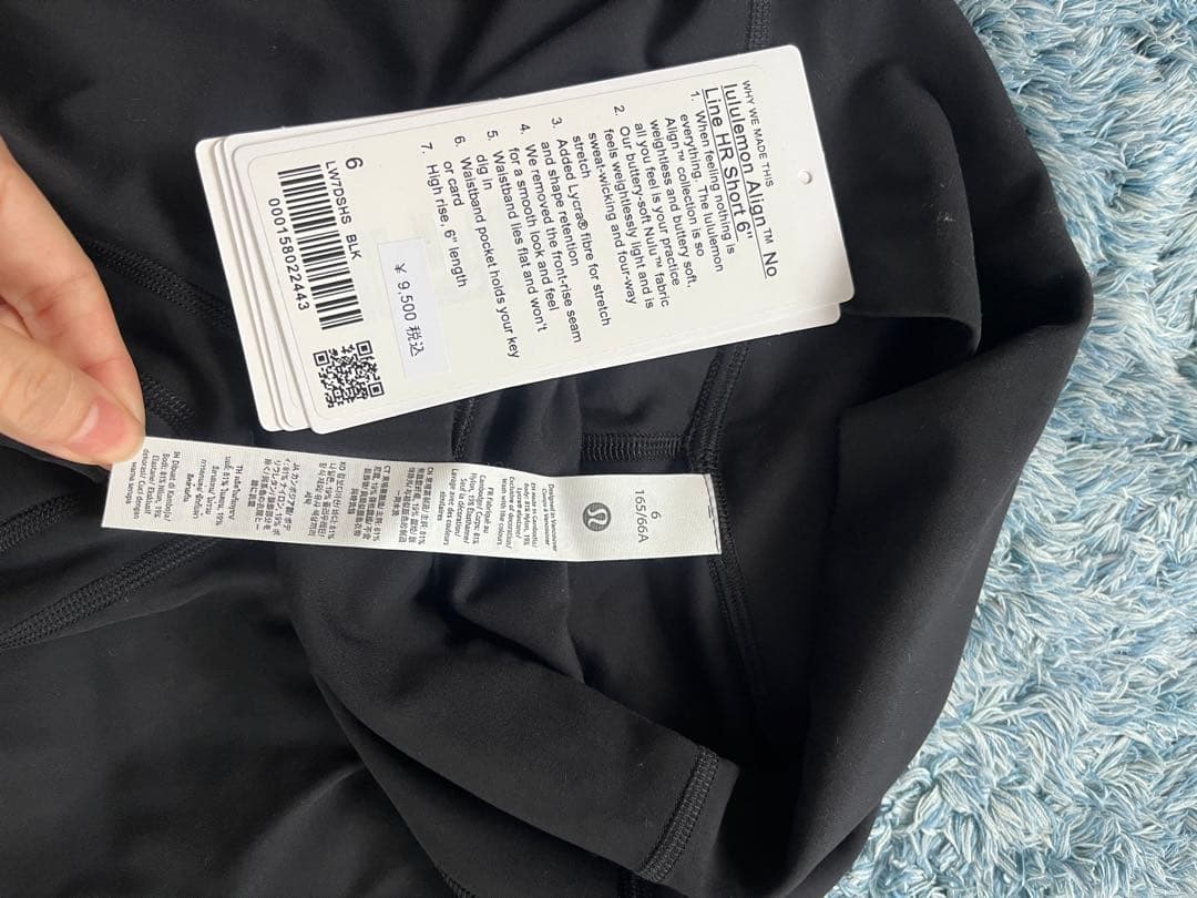 【RT-143711専用】 Lululemon Align No Line 6