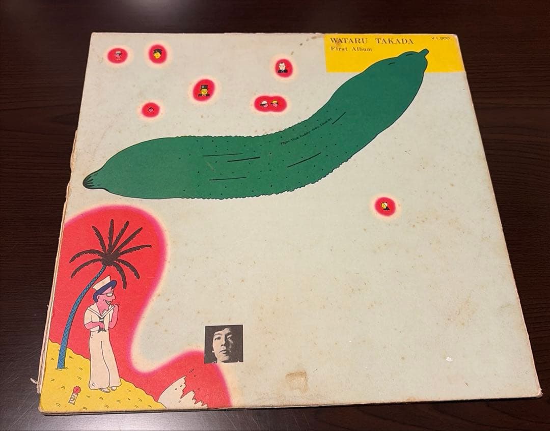 高田渡 ごあいさつ レコード 1971年盤 はっぴいえんど 参加 歴史的名盤