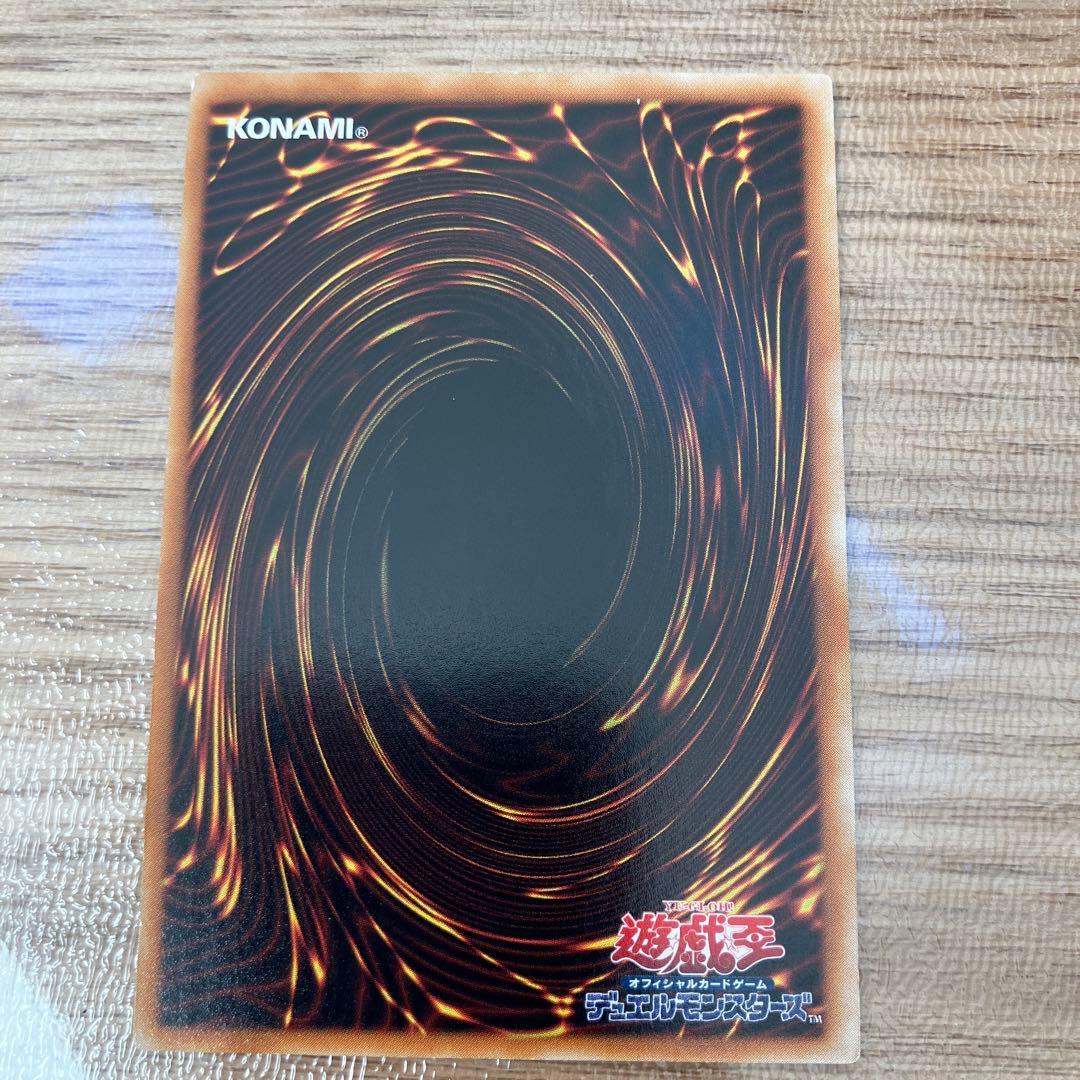 【ホームズ】遊戯王　4点 まとめ商品