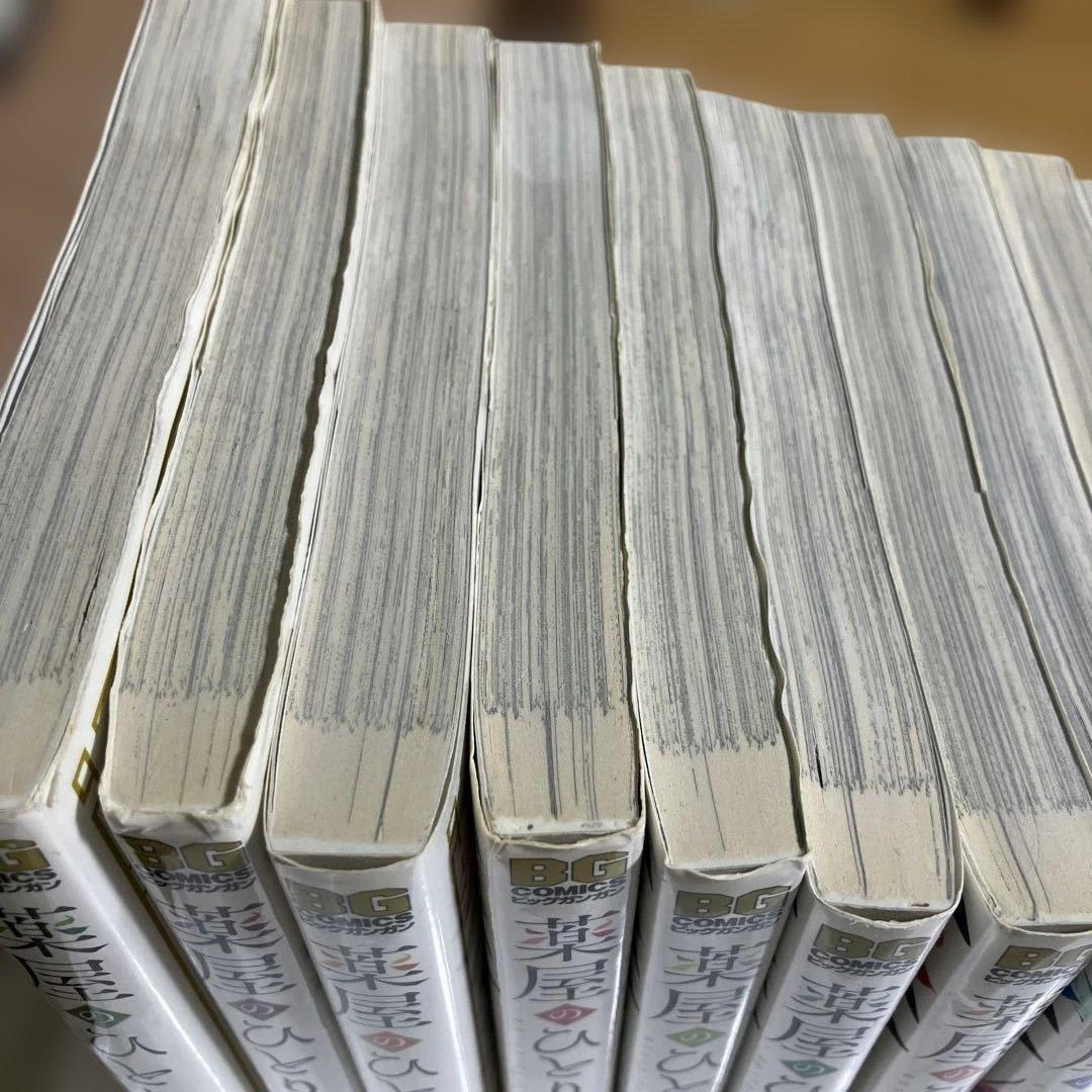 薬屋のひとりごと　全15巻