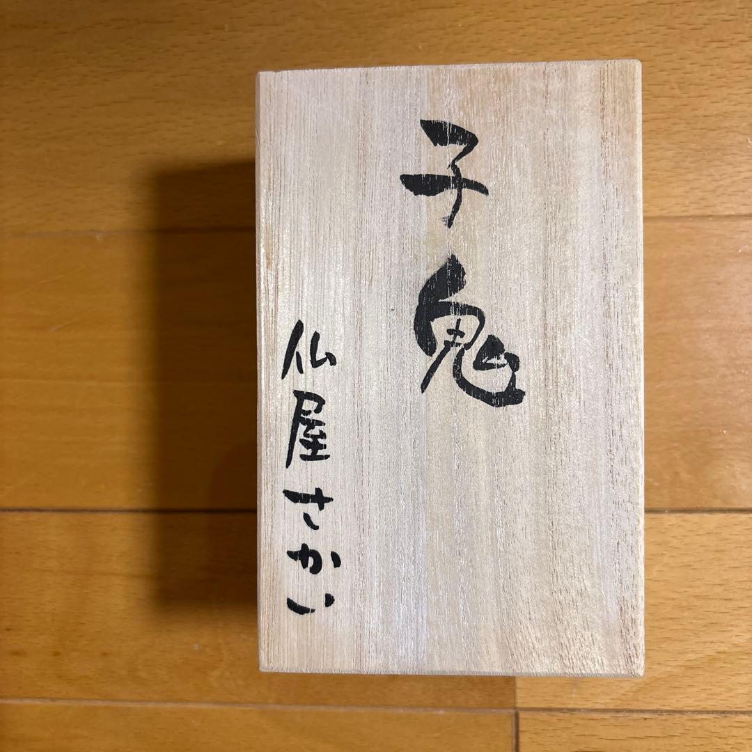 仏屋さかい作　子鬼　仏像フィギュア　イスム