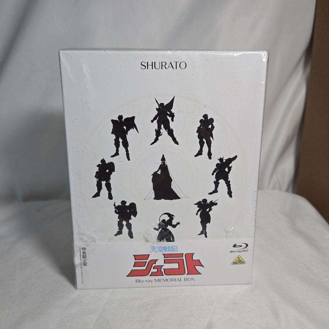 お*ん様 天空戦記シュラト Blu-ray MEMORIAL BOX (特装限定