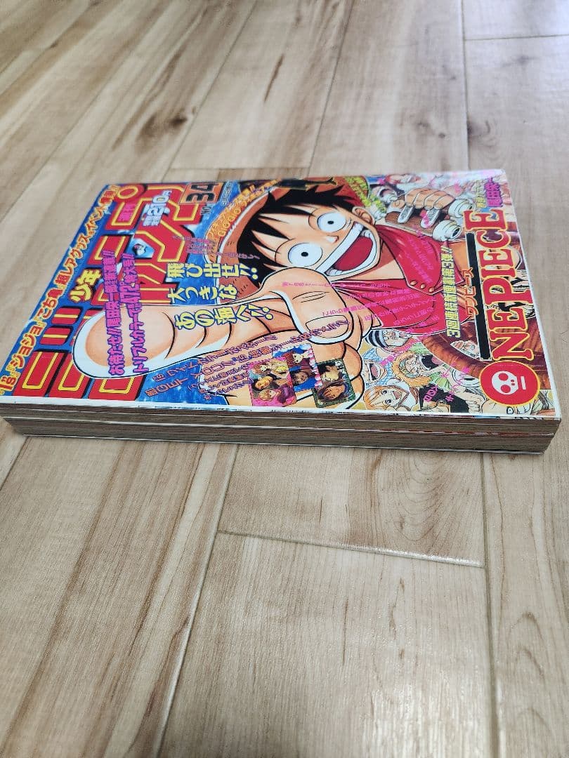【復刻版】週刊少年ジャンプ No.34号 1997年ワンピース新連載号