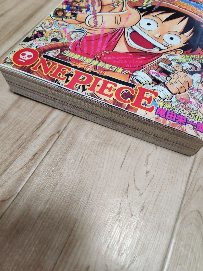 【復刻版】週刊少年ジャンプ No.34号 1997年ワンピース新連載号