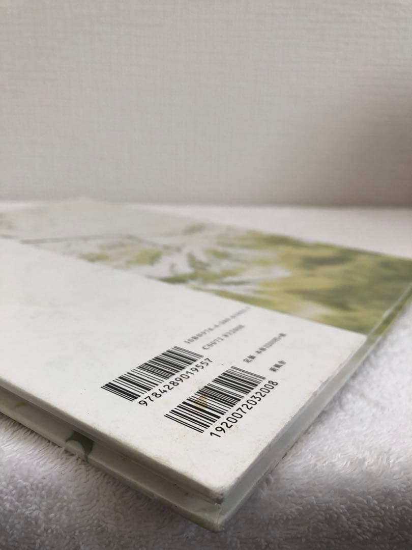【新品】Atmosphere Jun Imajo 今城 純