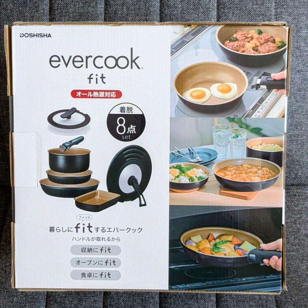 DOSHISHA エバークック フィット フライパンセット 8点セット