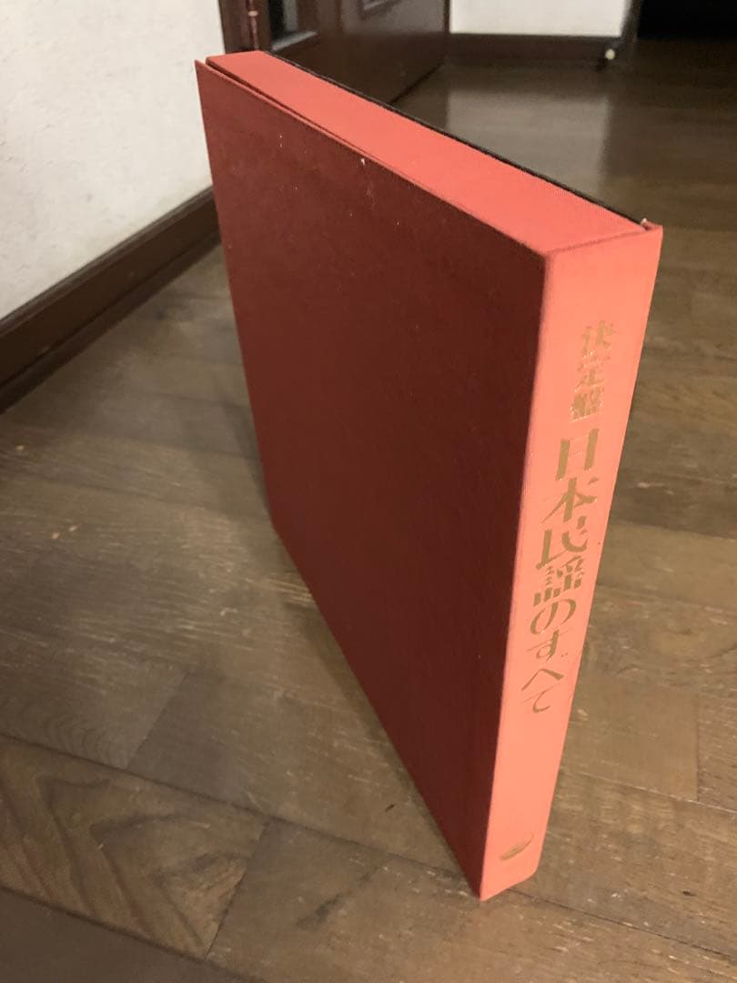 LPレコード.日本民謡のすべて.津軽三味線競演集.9枚セット.別冊解説歌詞集付き