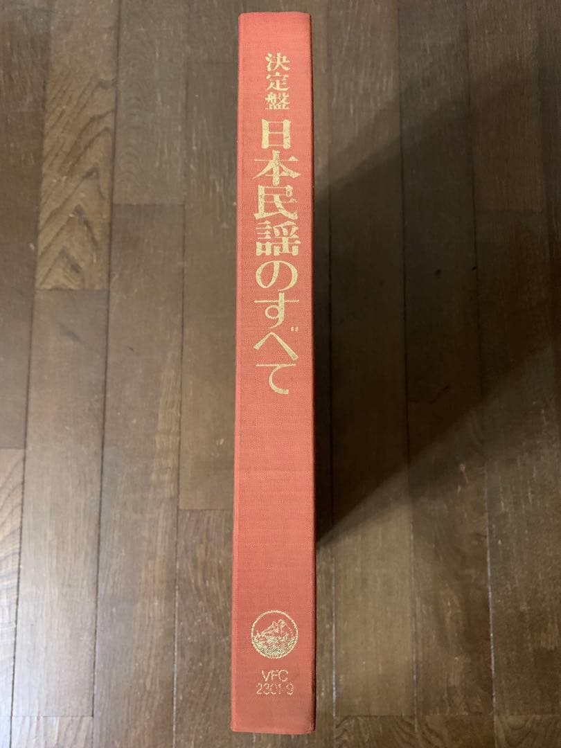 LPレコード.日本民謡のすべて.津軽三味線競演集.9枚セット.別冊解説歌詞集付き