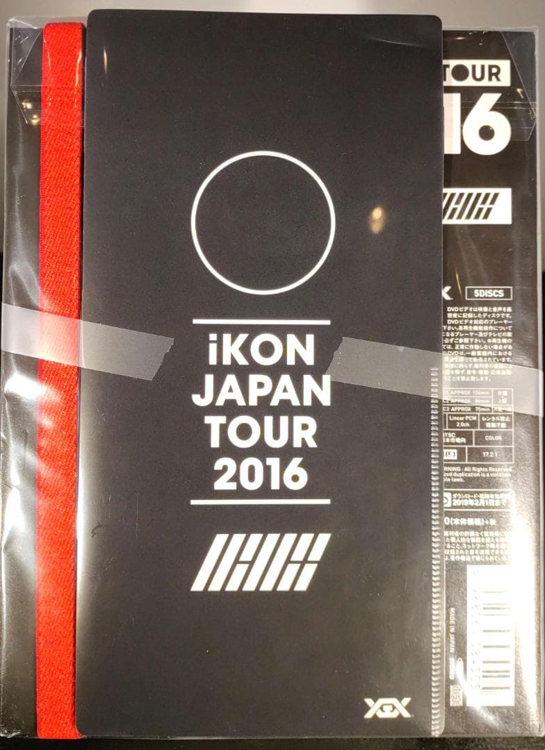 【おまけ有】iKON JAPAN TOUR 2016