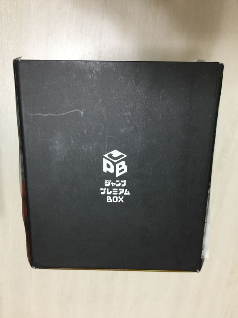 黒子のバスケ ジャンププレミアムBOX 1、2
