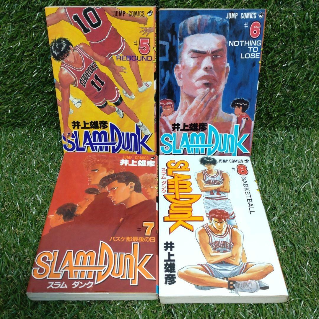 ⛹ 【1巻以外全て初版】『SLAM DUNK』（スラムダンク）全巻セット ⛹