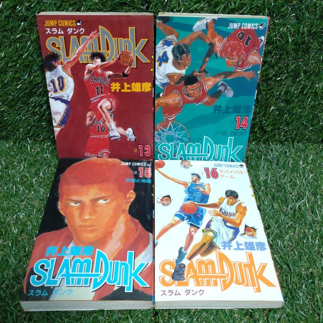 ⛹ 【1巻以外全て初版】『SLAM DUNK』（スラムダンク）全巻セット ⛹