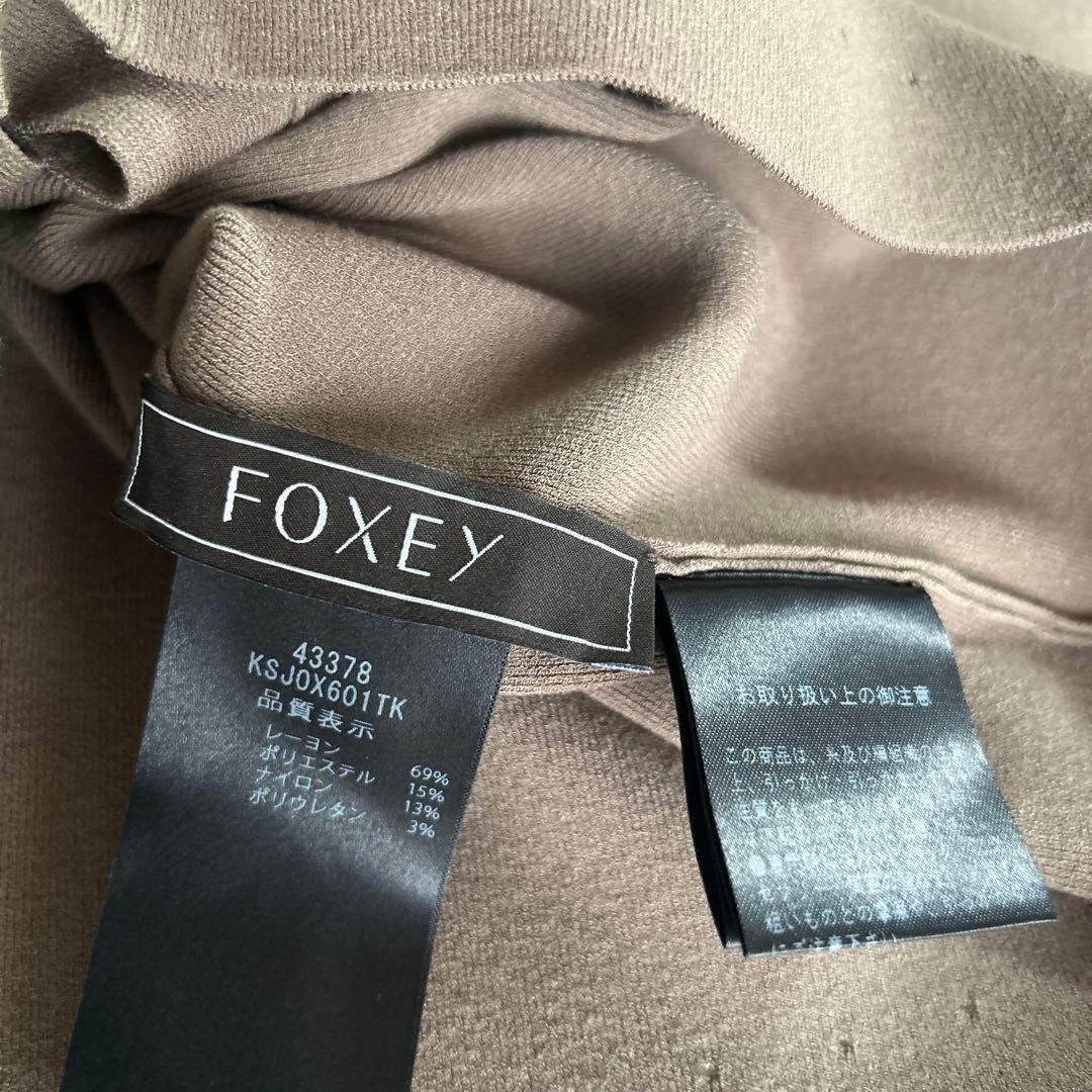 定価78100円　2023年　foxeyブティックカーディガン　エトープカラー