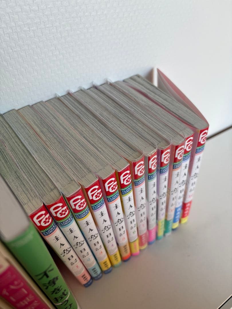 主人恋日記 全12巻セット